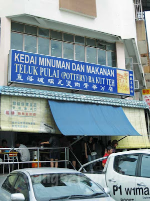 Teluk Pulai Bak Kut Teh